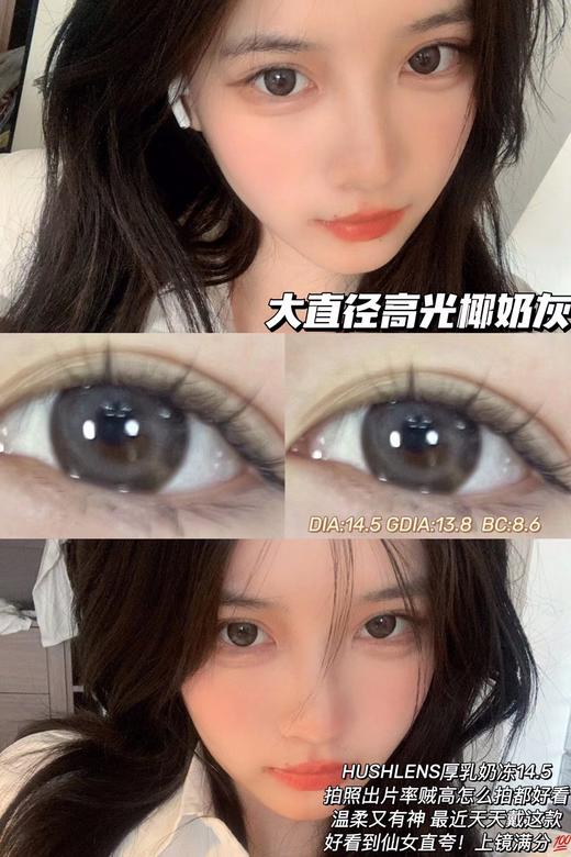 [韩国美瞳] hushlens&springcon韩产高端 韩产年抛 一副（2片） 商品图1