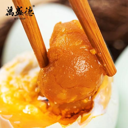 【万盛德】咸鸭蛋  70g/枚 10枚礼盒装 商品图3
