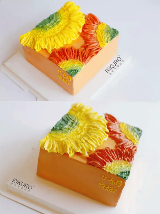 【向日葵】鲜果奶油手绘蛋糕 商品图1