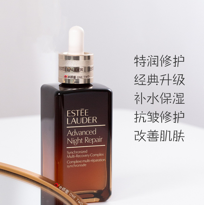 价值1540 经典小棕瓶  雅诗兰黛第7代特润小棕瓶精华100ml