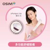 【家居】OSIM 傲胜 捶乐乐 商品缩略图0