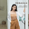【一穿就变美】NASSIF莱赛尔防走光空调衫凉爽透气防止走光搭配穿着场景更多样 商品缩略图0