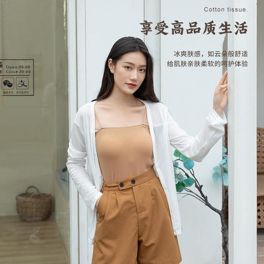 【一穿就变美】NASSIF莱赛尔防走光空调衫凉爽透气防止走光搭配穿着场景更多样 商品图0