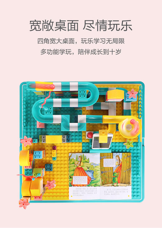铭塔儿童多功能积木桌子拼装玩具益智男孩女孩宝宝大颗粒智力积木（送200粒积木，收纳桶2个，飞行棋棋子16个，骰子1个，圆凳1个） 商品图1
