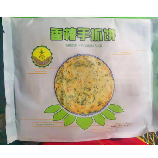 【8.8元/袋】清香素雅香椿手抓饼400g（0804134） 商品图0