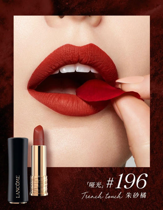 520限量版礼盒，定价1300+，兰蔻2022小蛮腰礼盒口红套装！老粉内部福利！又美又飒！数量有限，先到先得 商品图4