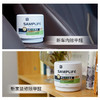 Samplife智能净醛魔盒 除醛祛味双效合一 安全无毒  车家两用 200g/盒 商品缩略图5