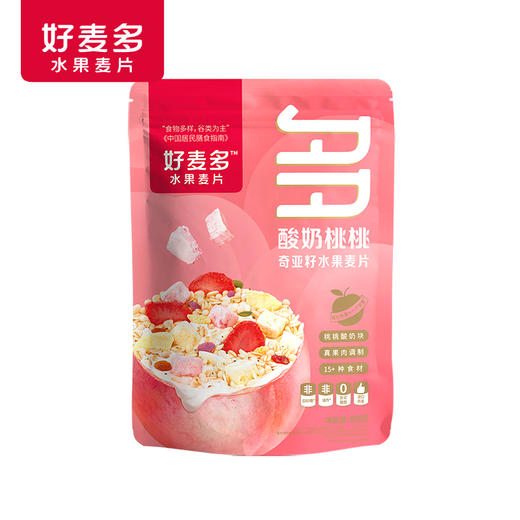 【麦麦SY】好麦多 酸奶桃桃400g 水果燕麦片坚果粒谷物早餐冲饮即食 商品图3