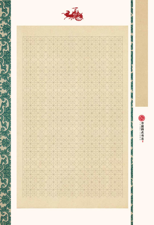 A3作品纸（仅对合作校出售） 商品图9