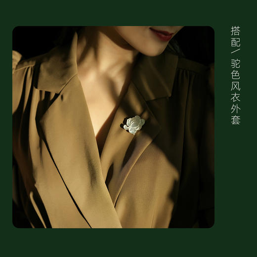 玩味東方·莫离 | 東方茉莉胸针吊坠两用款 商品图5