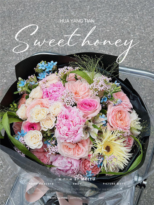   浪漫诗篇 · 花束 商品图3