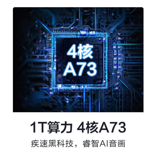 东芝（TOSHIBA）55M540F 2022款 55英寸 4k超高清 超薄全面屏液晶电视 双60Hz 3+128GB 火箭炮声场 企业采购 商品图4