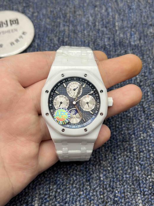 APS爱彼皇家橡树系列AP26579白陶瓷 万年历白陶瓷 商品图1