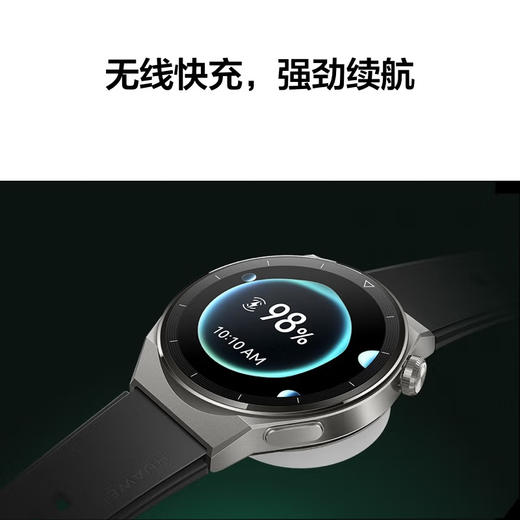 华为 WATCH GT 3 Pro 智能手表 商品图1