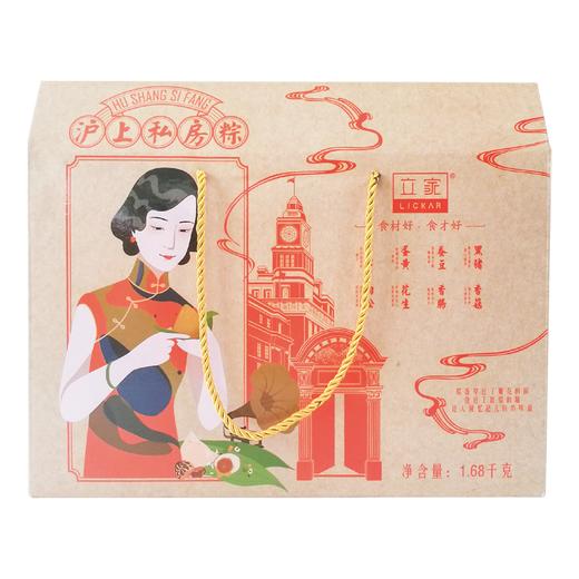 立家沪上私房粽1.65kg礼盒(6味12只) 商品图0