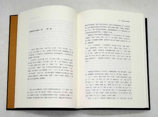 《叶秀山全集》，精装，32开，全12册，叶秀山著，江苏人民出版社2019年版，5900多页，定价1680，售价658元。

《叶秀山全集》（12卷本）是我国已故著名哲学家、美学家叶秀山先生公开出版或发 商品图14
