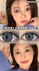 [韩国美瞳] hushlens&springcon韩产高端 韩产年抛 一副（2片） 商品缩略图3