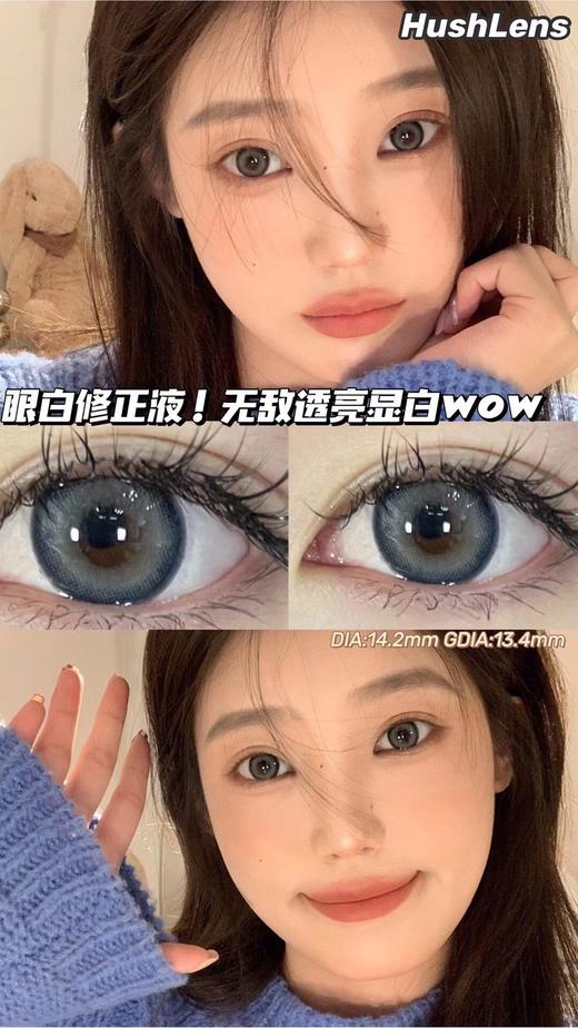 [韩国美瞳] hushlens&springcon韩产高端 韩产年抛 一副（2片） 商品图3