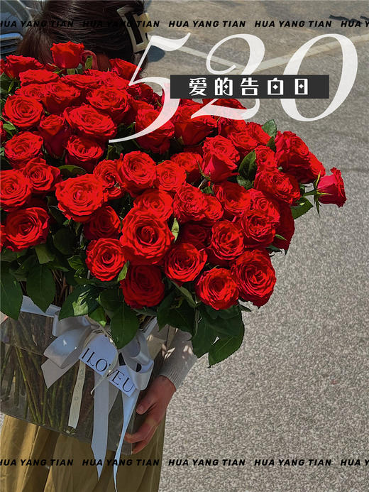    热烈的爱 · 花盒 商品图2