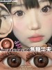 sugarplum 糖豆 年抛 焦糖华夫 直径14.5mm 商品缩略图0