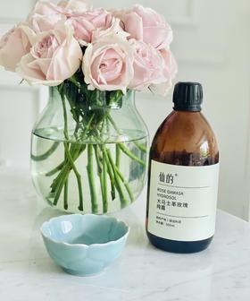 春季开售·保加利亚大马士革高等级白玫瑰纯露500ml