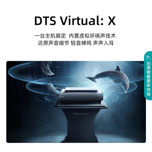 海信激光电视 75L9FL 75英寸 三色光源高色域健康护眼大屏智慧屏 巨幕影院3+64GB以旧换新 商品图2
