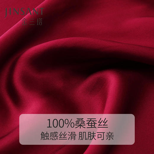金三塔100%桑蚕丝 丝滑凉感 小香风衬衫式女士真丝翻领睡裙家居服  YSFCC302 商品图4