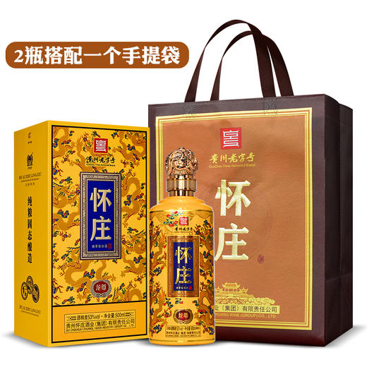 怀庄龙尊酱香酒53度500ml*6整箱 商品图2