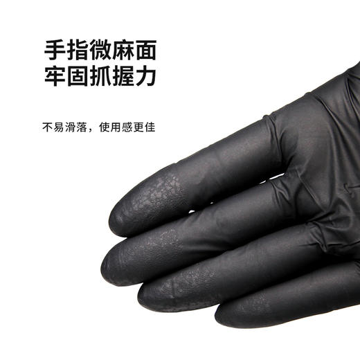 纹身师专用手套黑色耐用加厚一次性丁腈手套赛莫诗惊蛰刺青器材 商品图2