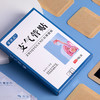 【买2送1】苗济众支气管贴穴位保健贴深层渗透科学配比 商品缩略图4