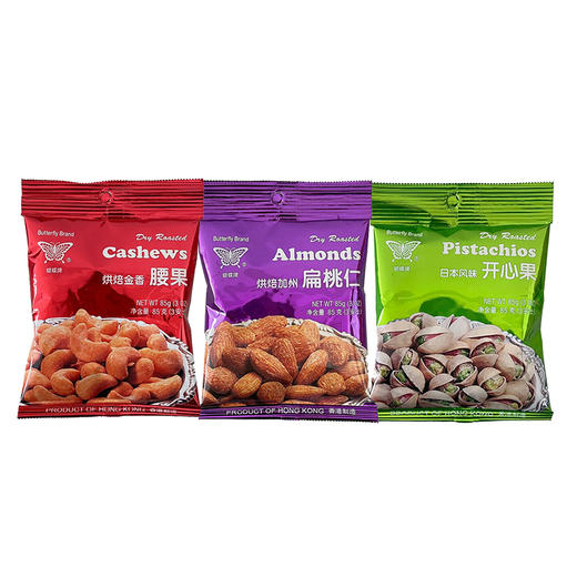 中国香港蝴蝶果仁系列85g 开心果/扁桃仁/腰果 舌尖上的满足 香脆可口 051887/051888/051889 商品图0