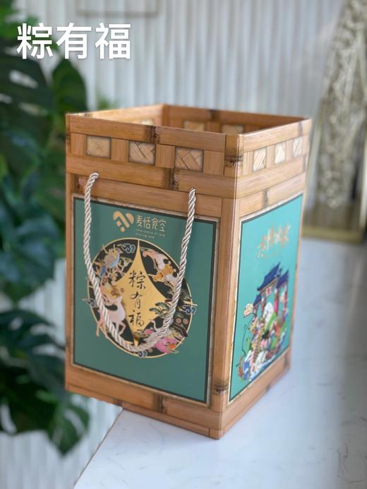 粽子礼盒（口味随机） 商品图2