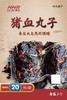 柴火猪血圆子 商品缩略图0
