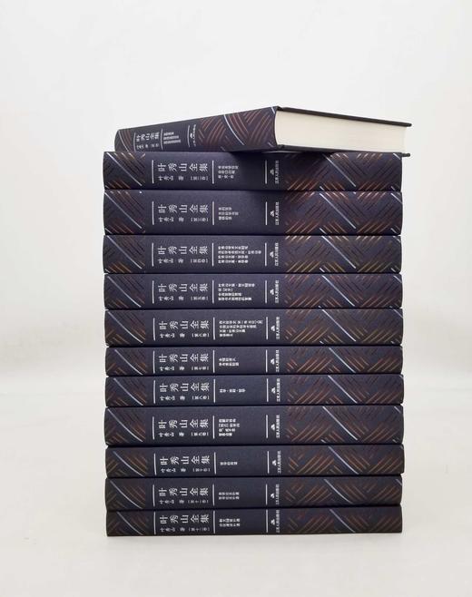 《叶秀山全集》，精装，32开，全12册，叶秀山著，江苏人民出版社2019年版，5900多页，定价1680，售价658元。

《叶秀山全集》（12卷本）是我国已故著名哲学家、美学家叶秀山先生公开出版或发 商品图2