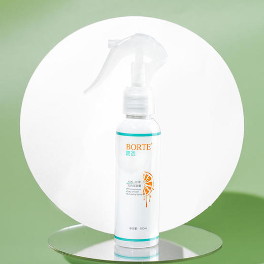 【BORTE光感丝滑足部去角质喷雾】全身护理黑科技温和去角质一喷一搓嫩滑手足软化角质清洁毛孔滋润呵护全身可用给全身肌肤做个护理 商品图1