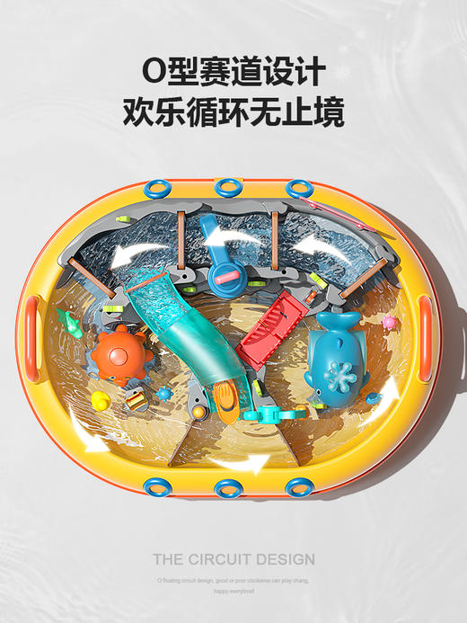 水上乐园闯关大冒险8合1费乐戏水钓鱼磁性大颗粒多功能亲子益智 商品图3