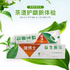 康博士益生菌护龈防蛀牙膏200g 商品缩略图0