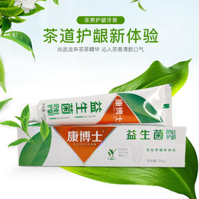 康博士益生菌护龈防蛀牙膏200g