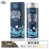 【TWG内购折扣&买赠】TWG 时尚定制茗茶系列 商品缩略图2