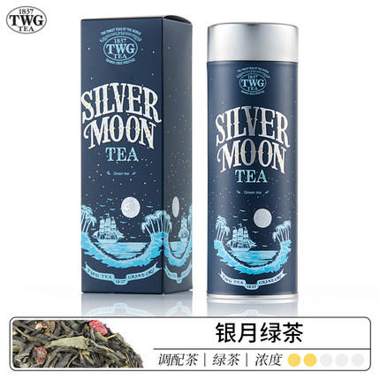 【TWG内购折扣&买赠】TWG 时尚定制茗茶系列 商品图2