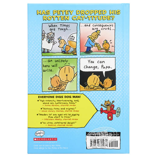 【中商原版】Dog Man 5 Lord of The Fleas神探狗狗05 2021年新版 Captain Underpants同作者 英文原版 儿童桥梁漫画图像小说 商品图1