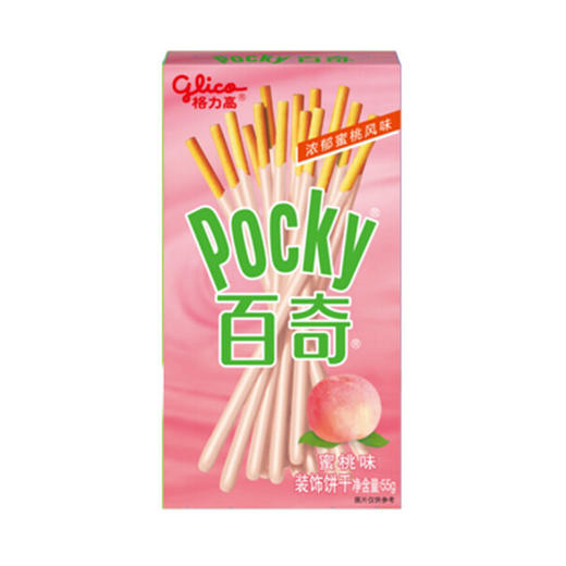 格力高百奇蜜桃味装饰饼干【55g】 商品图0