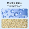 舒齿适植物氨基酸舒感美齿牙膏120g 商品缩略图2