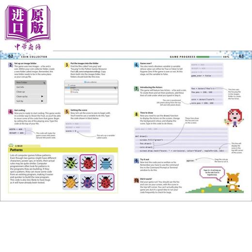 【中商原版】Computer Coding Python Games for Kids DK小小编程家 儿童计算机编码语言 Python 游戏代码教程 英文原版进口 商品图3