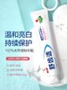 舒齿适植物氨基酸三七花养护牙龈牙膏180g 商品缩略图0