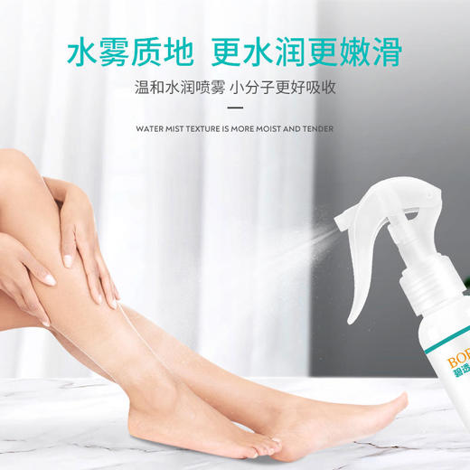 【BORTE光感丝滑足部去角质喷雾】全身护理黑科技温和去角质一喷一搓嫩滑手足软化角质清洁毛孔滋润呵护全身可用给全身肌肤做个护理 商品图8