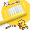 B.Duck Baby小黄鸭5-12岁儿童牙刷 商品缩略图2