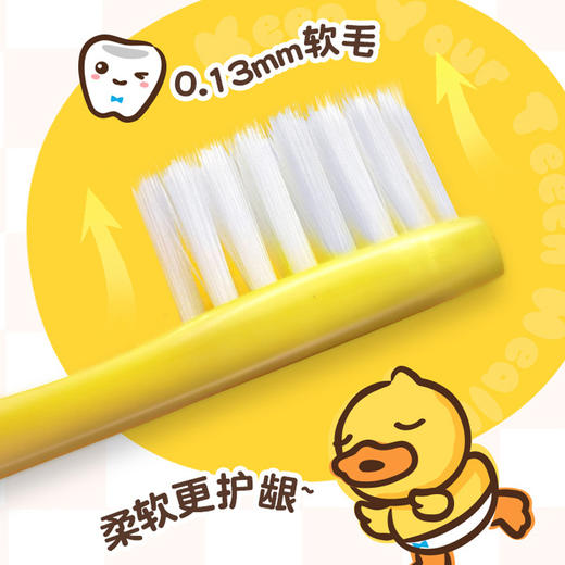 B.Duck Baby小黄鸭5-12岁儿童牙刷 商品图2