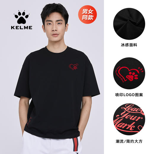 KELME卡尔美运动短袖情侣款夏季休闲潮流T恤宽松中性圆领半袖男女6224TX1060 商品图1
