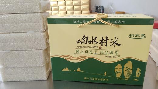 2.9截止，年后发出。牡丹江响水大米 长在石板上的米 10斤装 米粒青如玉 商品图1